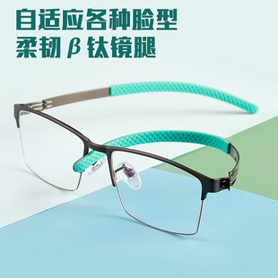运动眼镜近视男可配度数超轻半框男士眼镜框丹阳纯钛近视镜