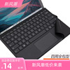 Microsoft微软Surface Go1/2/3贴膜Pro9/8/7+/6/5/4/3机身背膜屏幕类纸腕托包边贴纸配件键盘保护膜