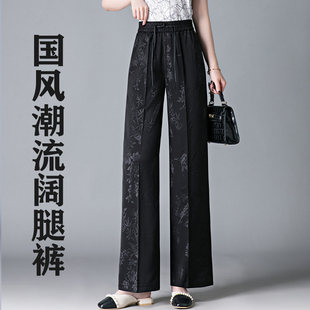新中式窄版阔腿裤女2024夏季高腰垂感直筒，休闲裤显瘦女士长裤