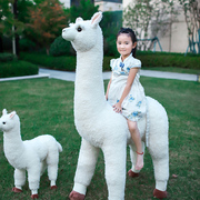 超大号仿真羊驼公仔毛绒玩具，可骑乘小马驹玩偶客厅装饰摆件娃娃
