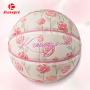 狂迷玫瑰粉篮球女生专用6号生日礼物刻字定制礼盒粉色7号蓝球