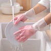 渐变色防水乳胶手套女薄款洗衣服家务清洁手套厨房，耐用洗碗手套