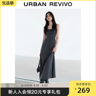 UR2024夏季女时尚高街辣妹百搭修身吊带连衣裙UWJ740019