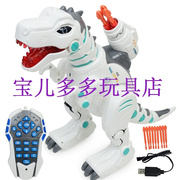 儿童智能电动遥控恐龙玩具 可充电多功能益智喷雾霸王龙恐龙模型