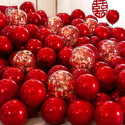 婚房装扮用品结婚气球浪漫喜字套装红色加厚防爆婚礼场景装饰用品
