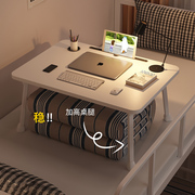 床上小桌子学生宿舍懒人电脑桌家用折叠桌上铺写字桌卧室飘窗书桌