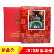 ，包含鼠年集邮全套，优先