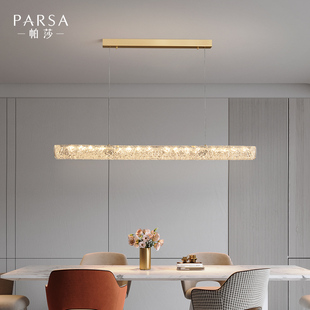 帕莎现代轻奢餐厅一字长条吊灯创意全铜高端简约树脂极简吧台灯