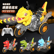 跨境2.4g遥控喷雾恐龙，机车灯光特技霸王龙摩托车，儿童电动模型玩具