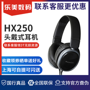 日本松下hx250350头戴式安卓苹果通用手机音乐hifi电脑游戏耳机