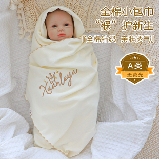 包单初生婴儿夏季薄款纯棉针织宝宝防惊跳抱毯新生儿产房包巾襁褓