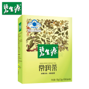 碧生源牌常润茶2.5g袋*15袋盒*4盒