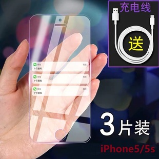 博力神钢化玻璃膜适用苹果5siphone5s，se钢化膜，55c抗蓝光高清手机保护全