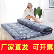 加厚床垫软垫被床褥子双人，1.8m米1.5学生，宿舍0.9单人2榻榻米家用