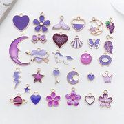 31款紫色套装滴油合金挂件手工制作手链手机壳diy材料包饰品配件