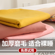 加厚磨毛水洗棉床单单件现代简约ins风纯色，1.5米1.2m学生宿舍被单