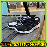 nike耐克男鞋赤足轻便透气运动鞋网面跑步鞋537732-103-004