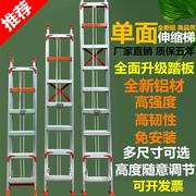 伸缩梯子铝合金工程梯10米伸缩梯子直梯加厚铝合金升降梯子家用梯