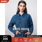Basic House/百家好牛仔衬衫外套长裙搭配一整套2023秋两件套套装