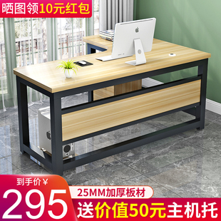 转角书桌电脑台式桌带挡板L型家用墙角拐角写字桌简约轻奢办公桌