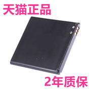 hb5r1v适用于华为u9508电池荣耀23hn3-u01t8950u8950c8826du8832u8836g500d手机电板outdoor高大容量