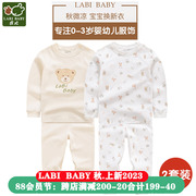 拉比内衣套装儿童内衣睡衣婴儿，内衣套装纯棉，2023宝宝秋衣秋裤
