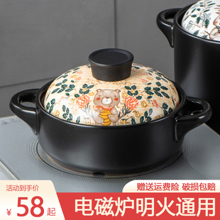 电磁炉砂锅专用炖锅燃气灶通用煲汤家用两用陶瓷煲小沙锅石锅瓦罐