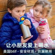 btif儿童带吸管保温杯幼儿园，鸭嘴杯婴儿水，杯子宝宝学饮杯防摔外出