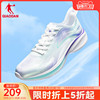 中国乔丹氢速2.0plus运动鞋男鞋跑步鞋夏季网面透气轻便减震跑鞋