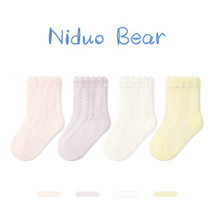 尼多熊2024宝宝袜子夏季薄款棉袜婴儿无骨袜松口儿童袜女童网眼袜