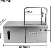 全自动蔬菜捆扎机，小型捆菜机收紧捆扎机，佛香扎把机扎带打包束