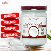 Nutiva/优缇 进口有机冷压初榨天然椰子油孕妇食用油护肤护发