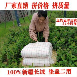 新疆手工棉被芯冬被加厚保暖100%全棉被子学生，宿舍棉絮床垫被褥
