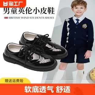 男童皮鞋黑色软底英伦真皮，学生演出鞋，小男孩儿童表演大童单鞋