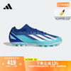 xcrazyfast.32g3gag中国定制版人草足球鞋，男女adidas阿迪达斯