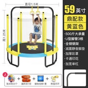 adking蹦蹦床儿童家用1.5m训练跳跳床室内玩具，孩子弹跳床成人健身