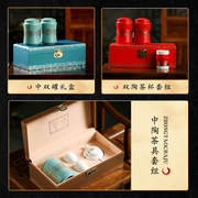 义统茶叶陶瓷罐茶杯茶壶茶具套装礼盒新年茶具组合木质礼盒伴手礼