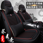 汽车坐垫四季通用座套全包正 主驾驶位座室 副单个座位后排座椅套