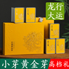 茶二叔2024年正宗黄金芽黄金叶，新茶安吉白茶，明前特级高档礼盒装
