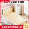 实木儿童拼接床纯木婴儿床拼接大床床组装加宽床幼儿园床床头