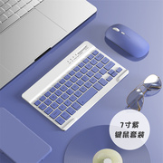 迷你充电蓝牙键鼠平板电脑，外接小键盘ipad，无线鼠标套装订定制logo