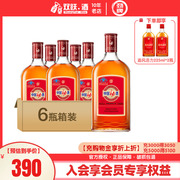 授权劲牌35度中国劲酒680ml*6瓶整箱装保健酒养生酒