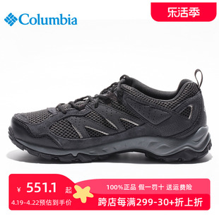 Columbia哥伦比亚男鞋24春夏户外网面防滑透气徒步登山鞋YM1182