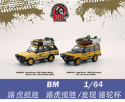 BMC合金车1/64 陆虎 Classic LSE 1992 路虎揽胜仿真玩具汽车模型