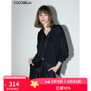 cocobella莱赛尔100%宽松蝙蝠袖，衬衫女气质通勤翻领衬衣sr916