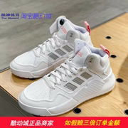 Adidas女秋冬潮流经典高帮运动休闲鞋小白鞋FZ1043 G55059 FX9613