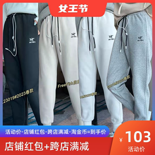 自由鱼春季运动休闲卫裤女高弹复合精梳棉束脚哈伦裤子23019