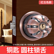 室内房间球形锁红古仿古球型房门锁，家用铜芯型门锁