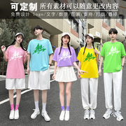 夏季学生韩版啦啦队啦啦操健美操女团青春活力团体爵士舞蹈演出服