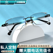 万金宝眼镜BL2214时尚钻石切边近视眼镜无框商务纯钛潮流男W2200